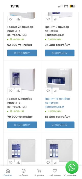 Продам гранит 16 новый
