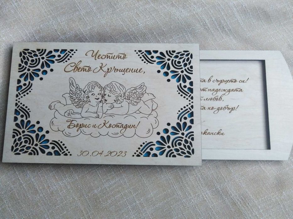 Дървен плик за пари                        .