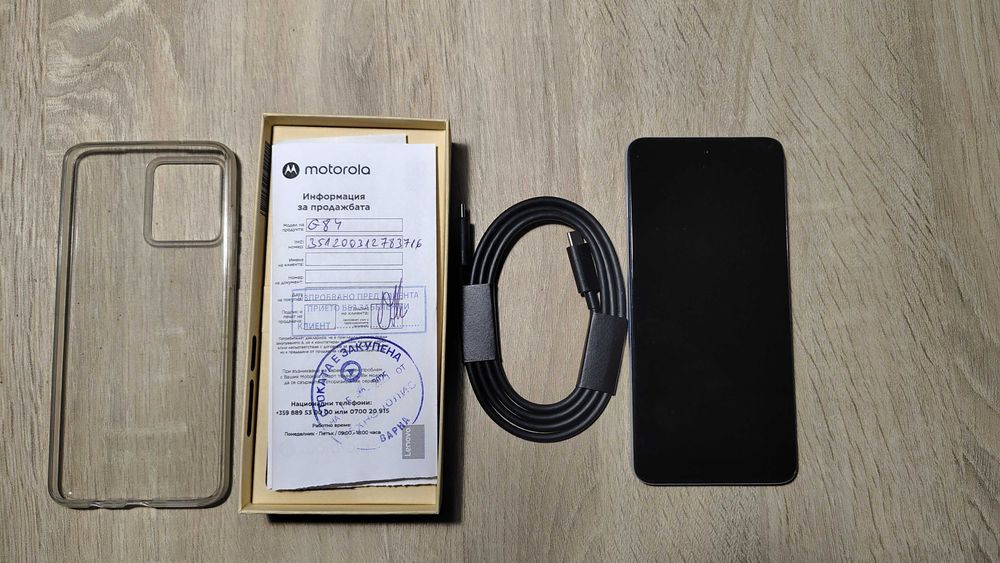 Продавам смартфон Моторола g84 5G