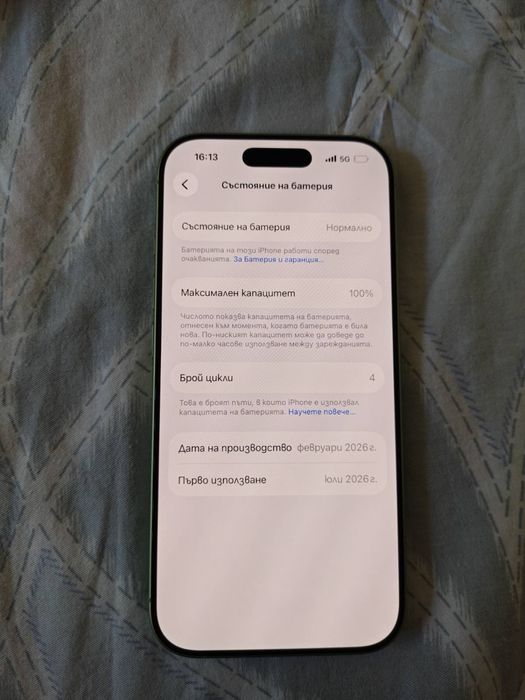 iphone 17 256gb Нов