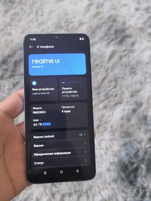 Обмен телефона .