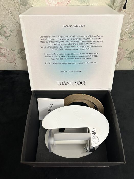 Машинка для формирования пучков Lash Car