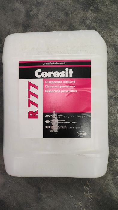 CL152 Хидроизолационна лента ЦЛ 152