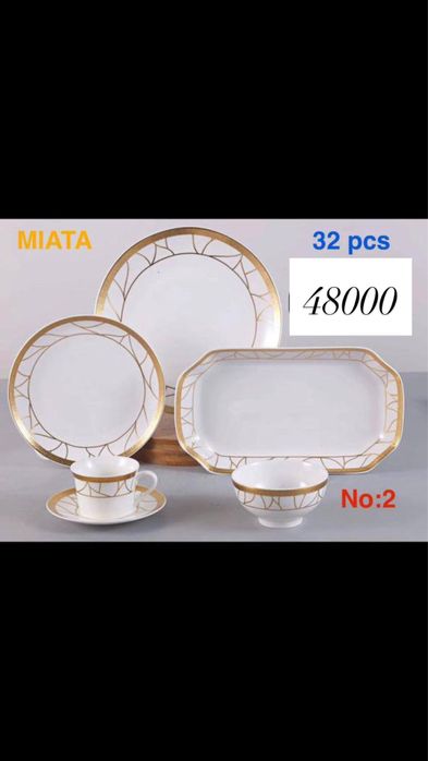 Тарелки, набор тарелок