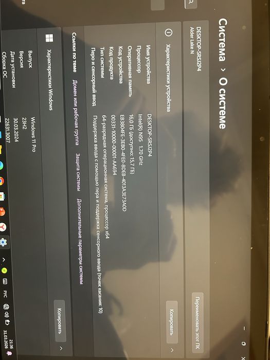 Продам ноутбук yepo