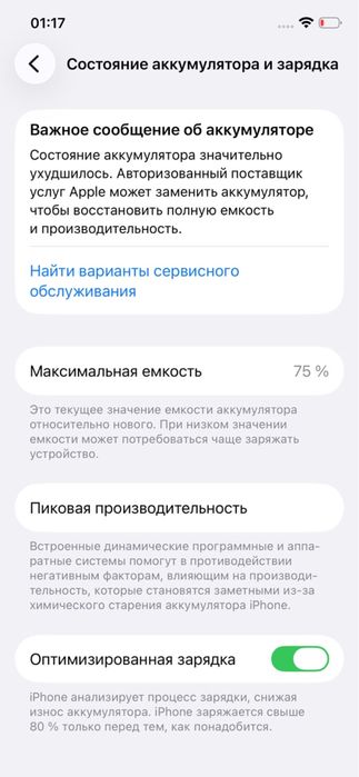 iPhone  12  64GB