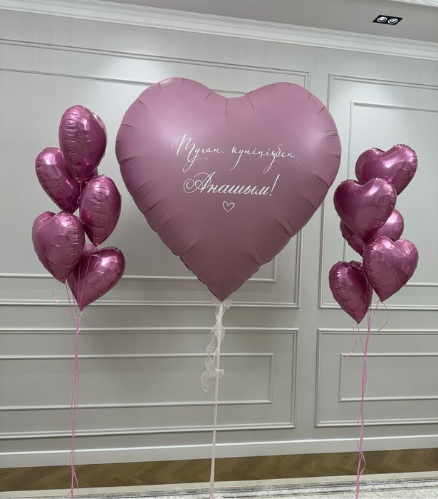 Гигант шар + 10 шариков сердечек