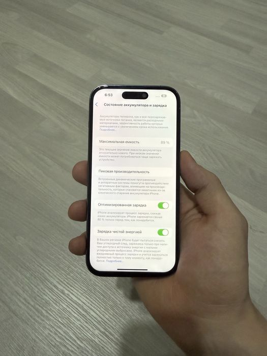 Айфон 14 про 128гб 89%