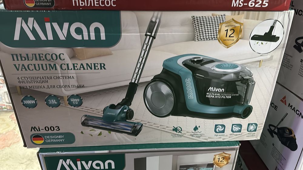 Пылесос продам новый