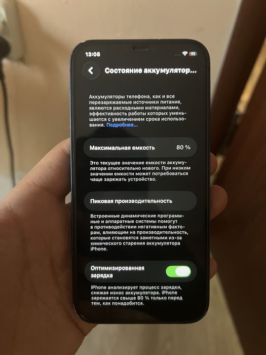 Iphone 12 128gb синий