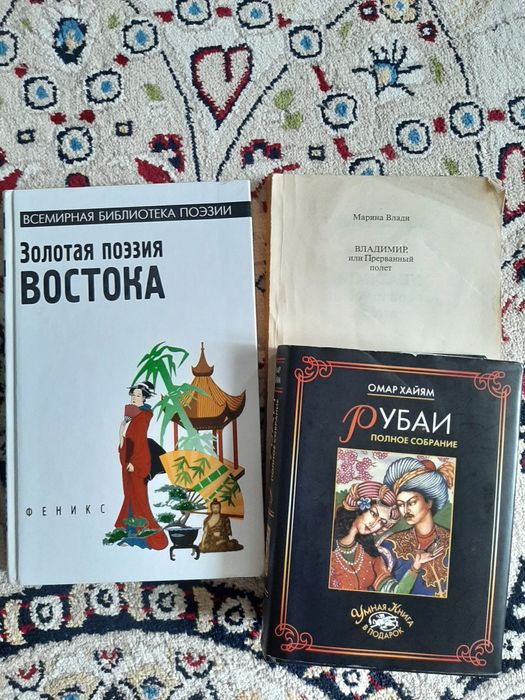 Продам б/у книги