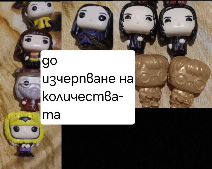 Фигурки Хари Потър