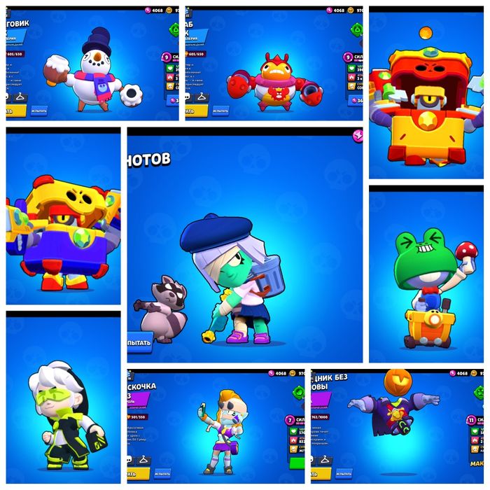 Аккаунт в бравл,продаю