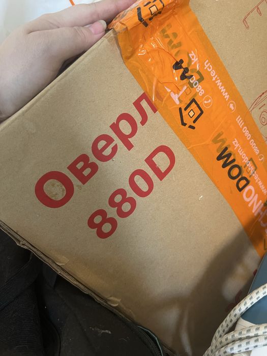 Оверлок Jaguar 880D