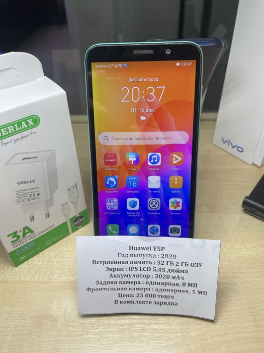 Xiaomi Redmi A2+. Смотрите все объявления