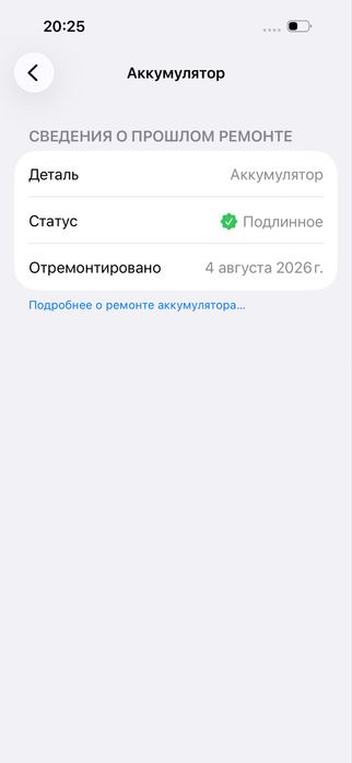 Iphone 15 pro white titan