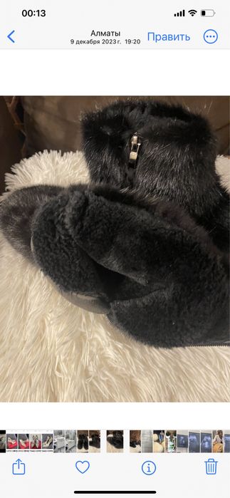 Уги из натуральной норки