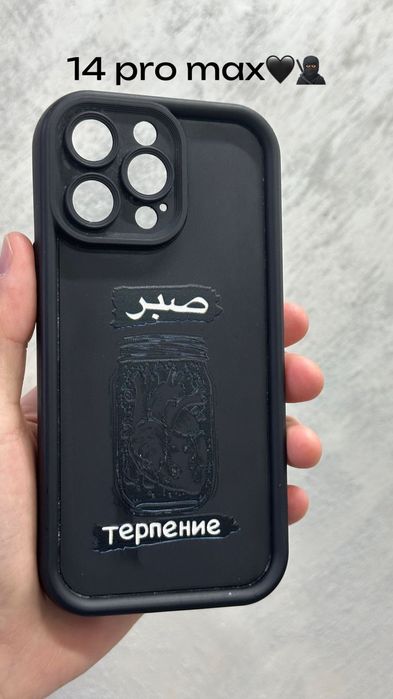 чехолы по 500тг.