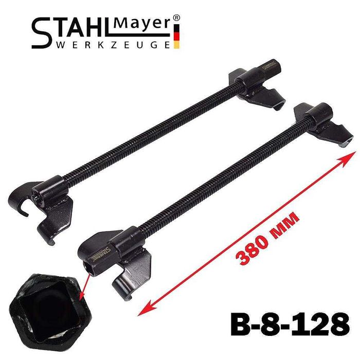 Скоби за демонтиране на пружини (макферсон) 380 мм Stahlmayer