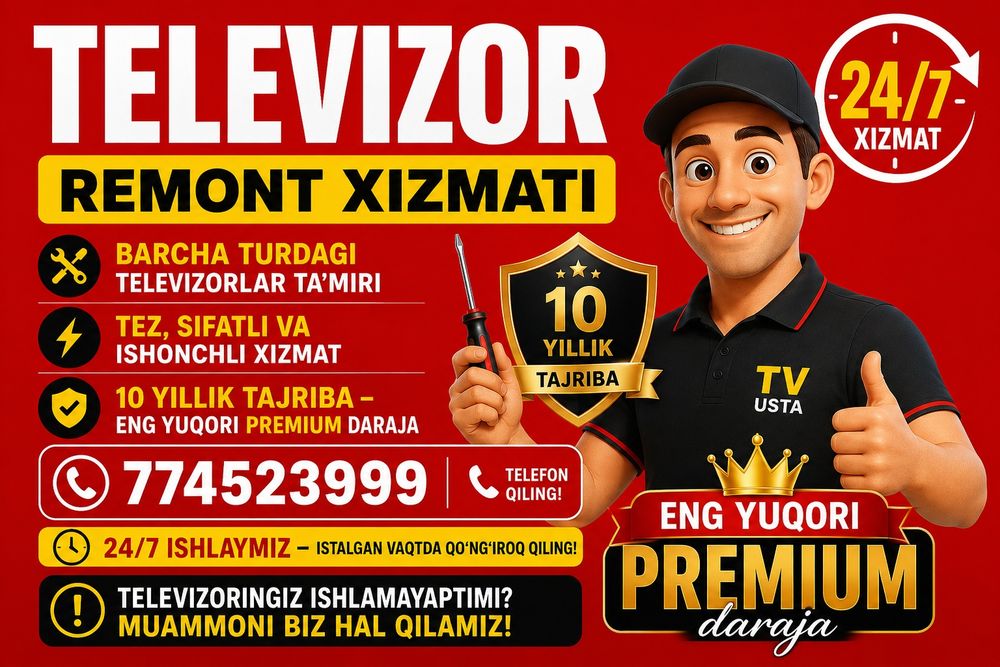 Телевизор ремонт