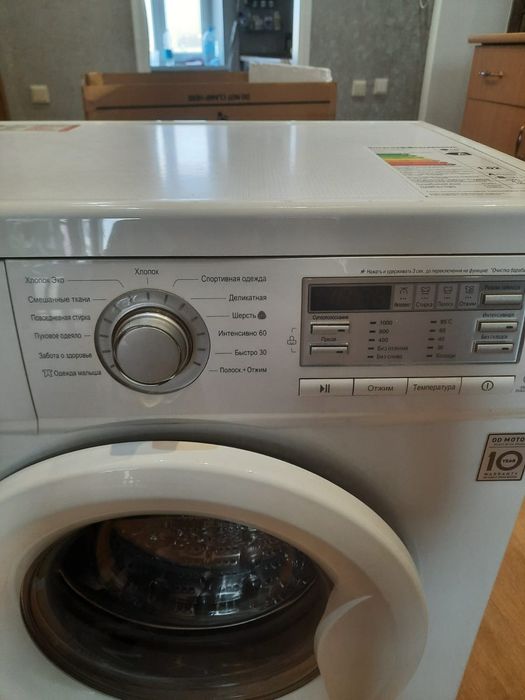 Стиральная машина LG