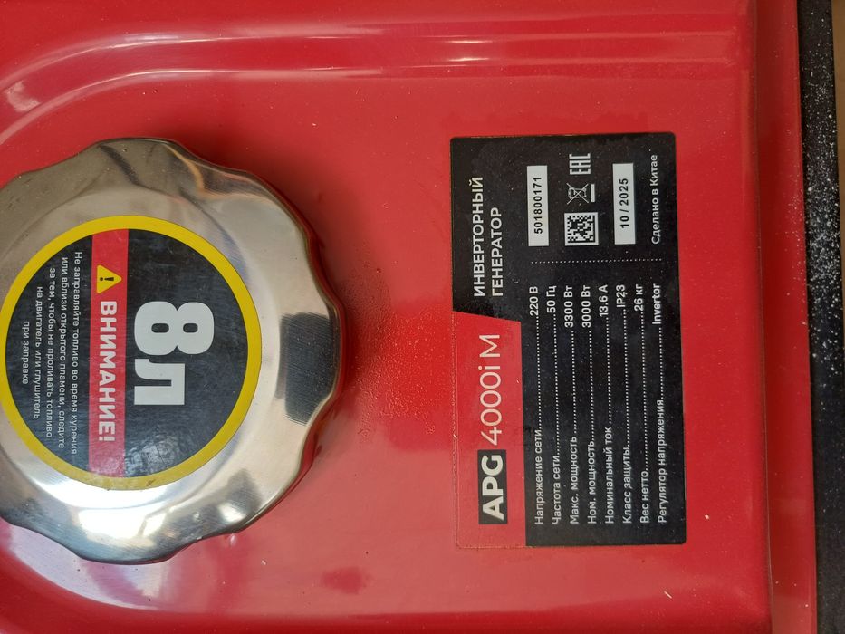 Генератор аренда