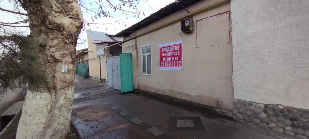 Магазин 13 квадратных метров или можно обмен  на любую предложение