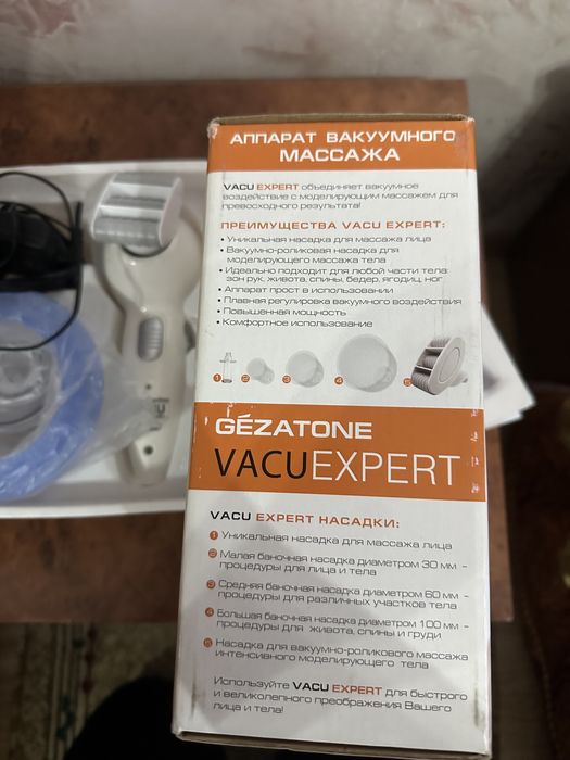 Вакуумный  массажер