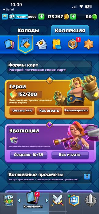 Clash royal аккаунт продам клэш рояль