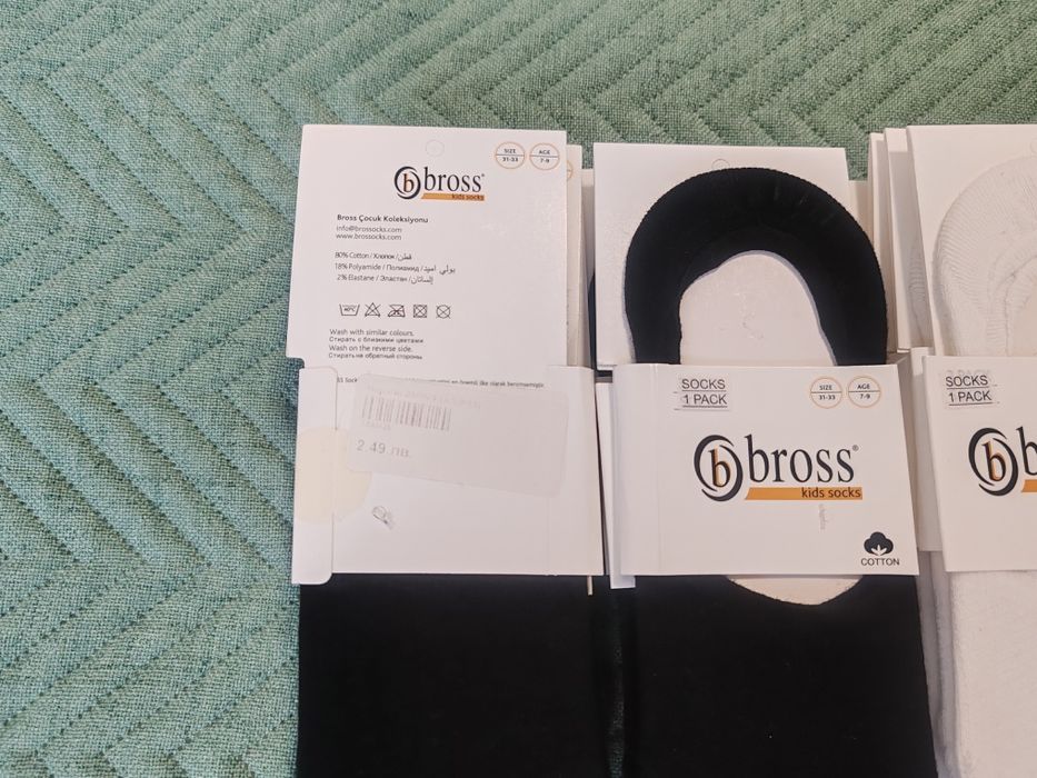 Чорапи размер 31-33 - 22 чифта