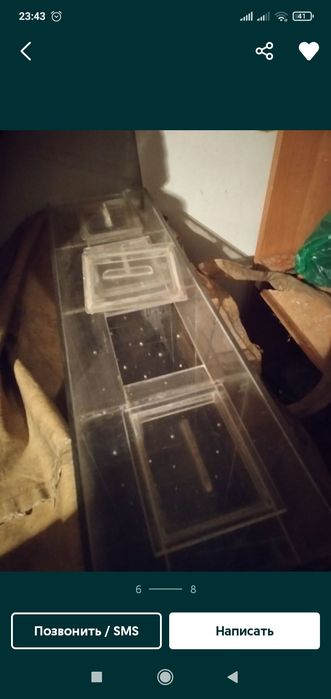 Продам разноски для рыбок