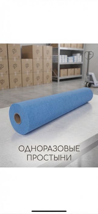 Одноразовая простыня 12мкм 4 цвета