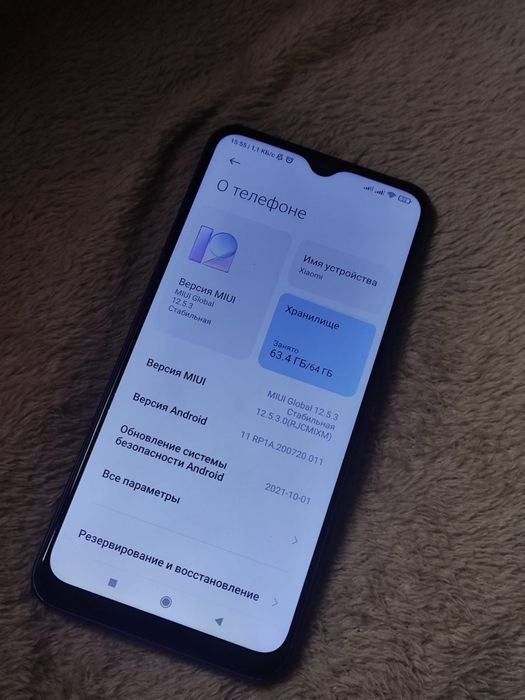 Продам Redmi 9 64гб