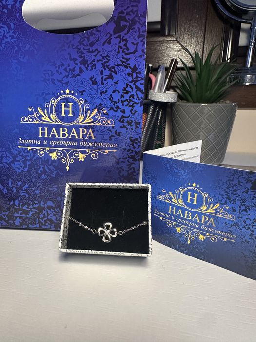 Сребърна гривна 925