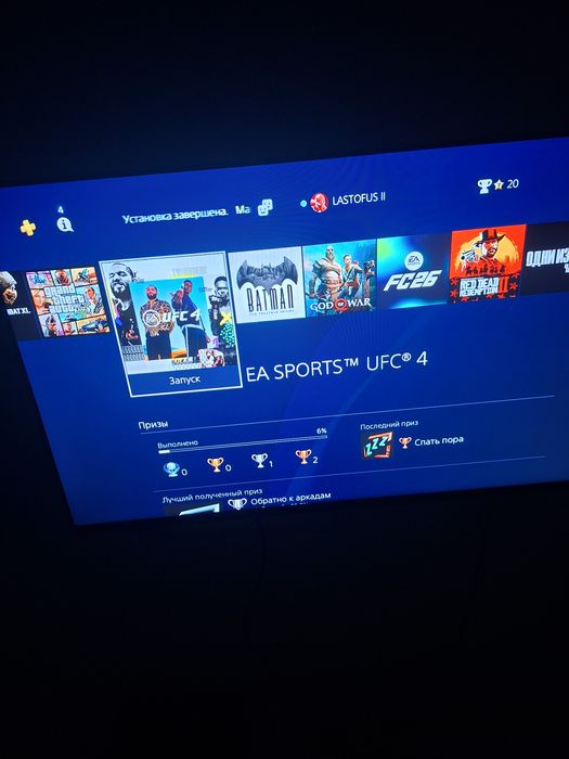 Пс4 слимка с играми цифровые