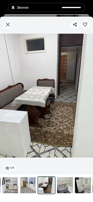 Сдаётся в аренду каракамыш сдаётся 1 этаж 2х комнатный  Ресторан Ало