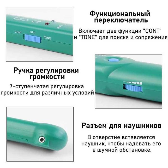 Тестер напряжения/кабель-трекер/трассоискатель/детектор 9-999 вольт