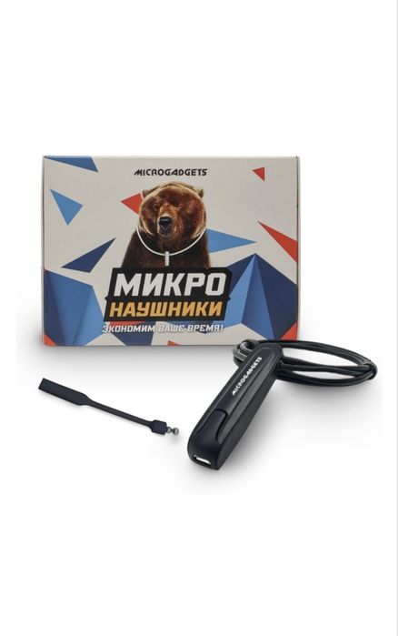 аренда микронаушник
