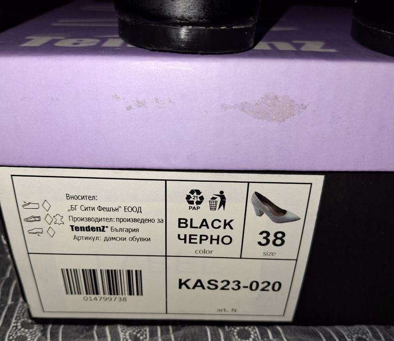 Дамски обувки на стабилен ток