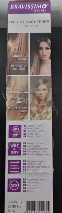 Електрически четки и преса за изправяне на коса