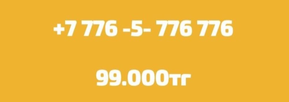 Продам Продам сим-карты срочно!!!