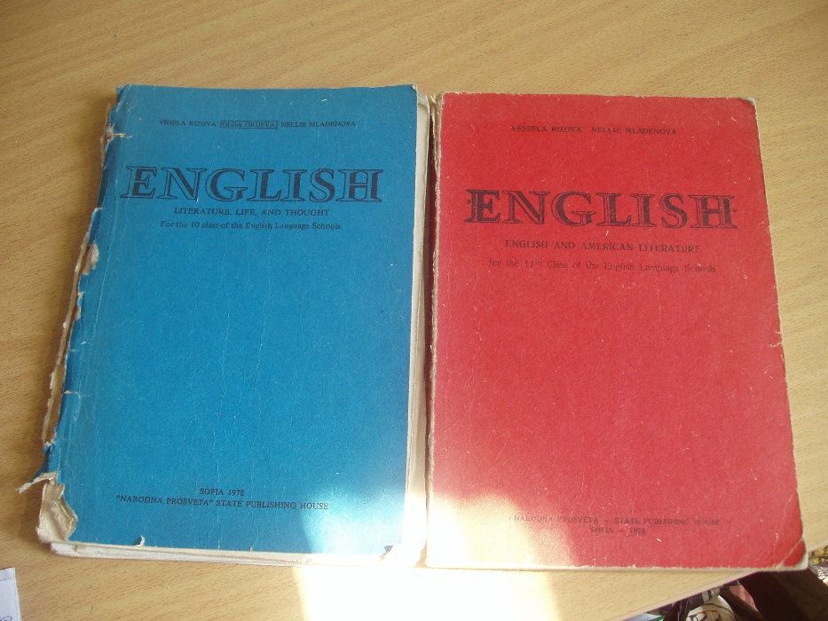 Учебници английски, МО, англ.филология И ДР.