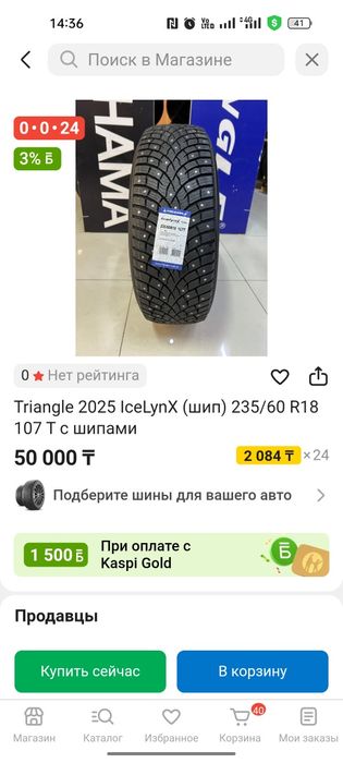 Продам 4 баллона новые