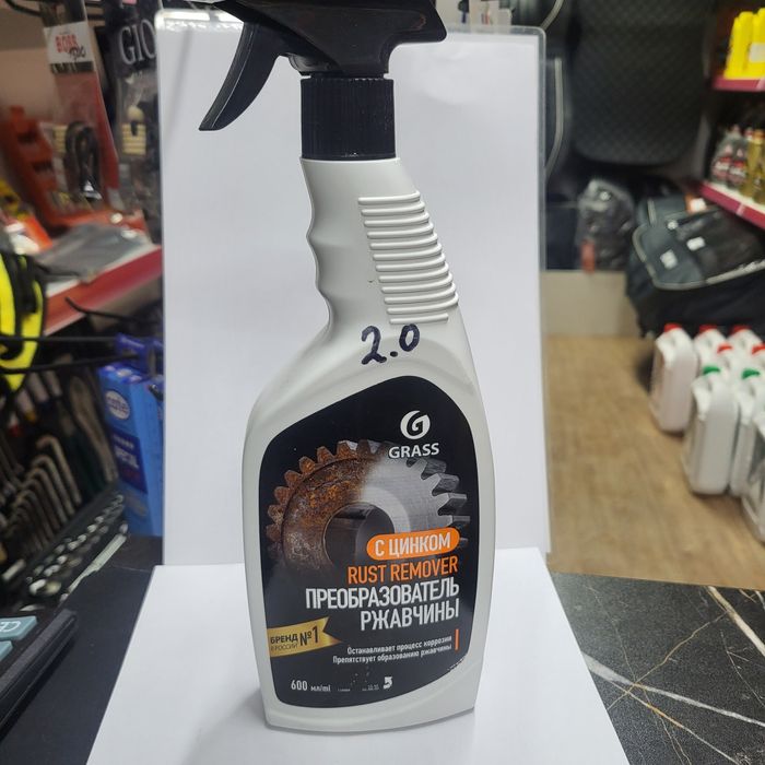 Автошампунь, чернитель шин, химчистка