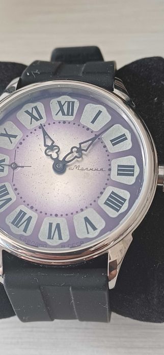 Часовник Мълния Mariage