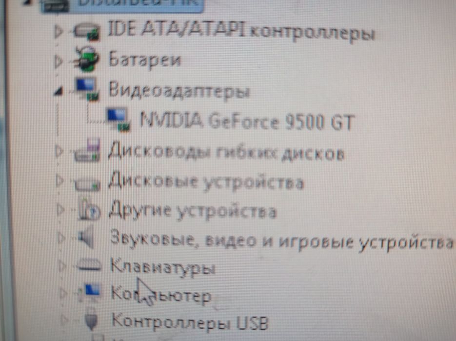 Продам компьютер