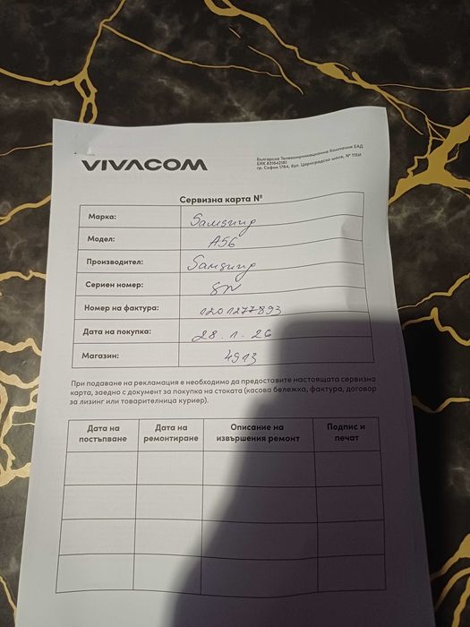 Samsung galaxy a56