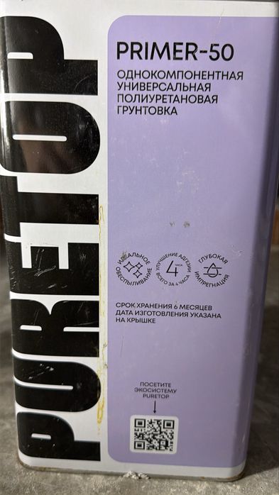 Продам клей для ламината и паркета