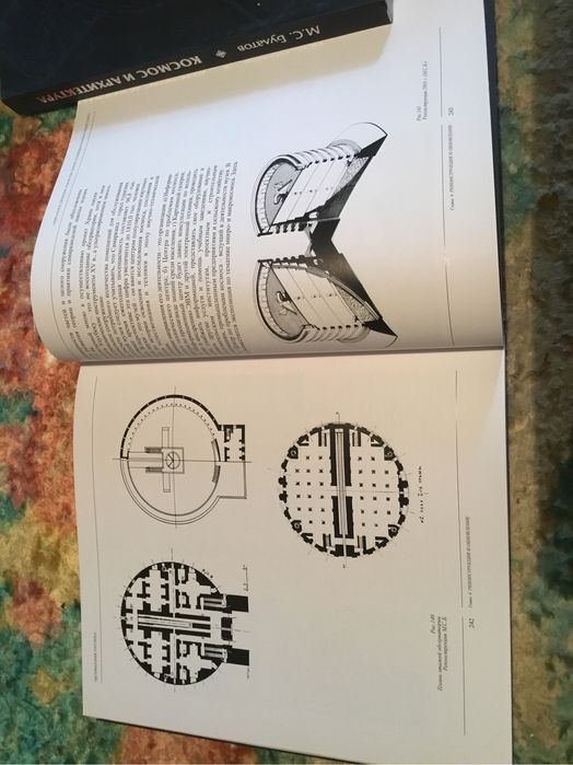 Космос и архитектура