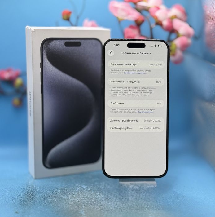 Apple iPhone 15 Pro Max, 1TB, 5G, Blue Titanium